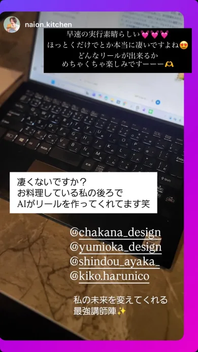 受講生から届いた感想 3