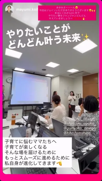 受講生から届いた感想 13